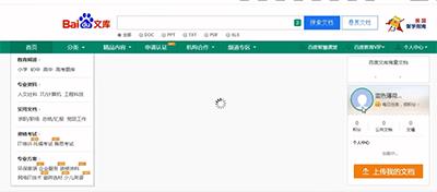 �ٶ��Ŀ����ȡ���Զ����� �����������