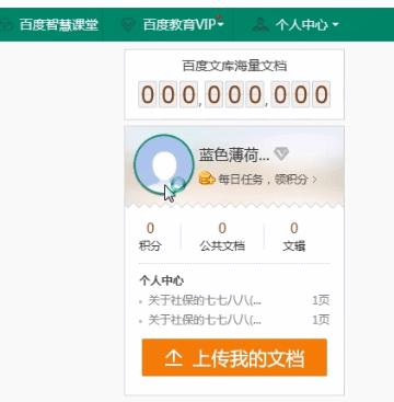 �ٶ��Ŀ����ȡ���Զ����� �����������