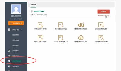 �ٶ��Ŀ����ȡ���Զ����� �����������