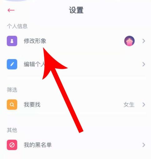 uki��ô�Զ���ͷ�� uki�Զ���ͷ�񷽷�