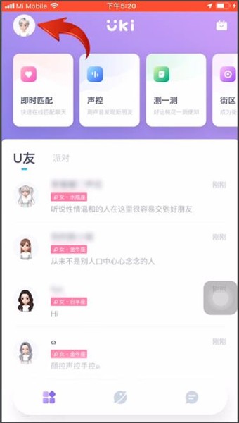 uki��ô�Ҹ������� uki�Ҹ������˷���