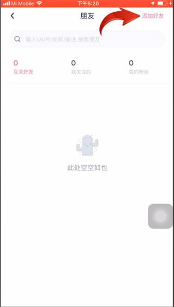 uki��ô�Ҹ������� uki�Ҹ������˷���