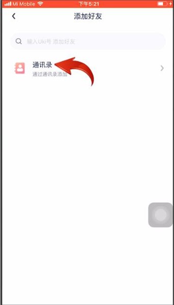 uki��ô�Ҹ������� uki�Ҹ������˷���