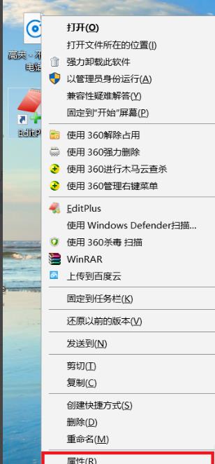 editplus��ô�������� �����������