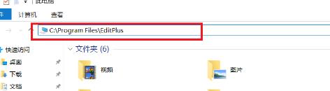 editplus��ô�������� �����������