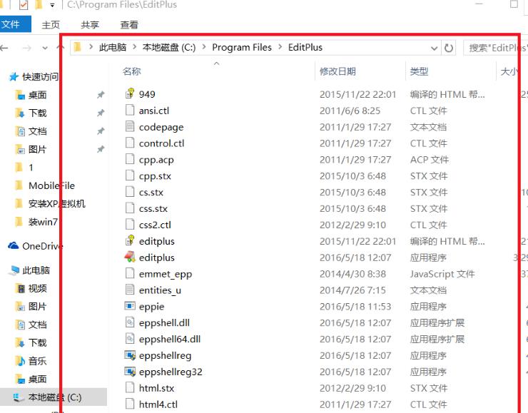 editplus��ô�������� �����������
