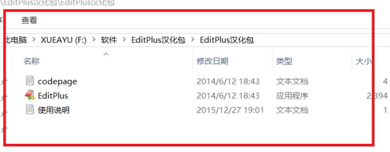 editplus��ô�������� �����������