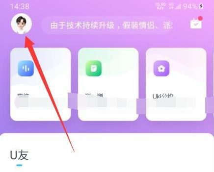 uki���ע���ֻ��� ukiע���˺��ֻ��ŷ���