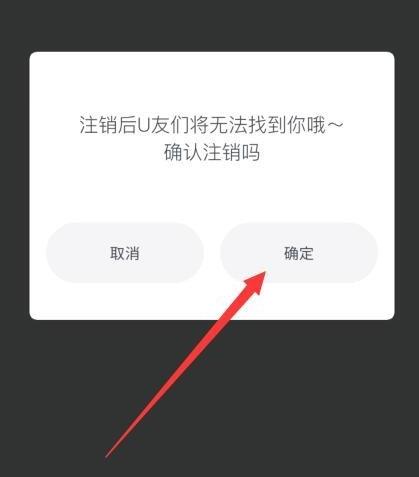 uki���ע���ֻ��� ukiע���˺��ֻ��ŷ���