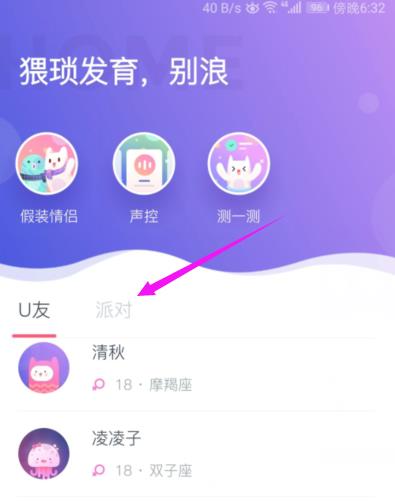 uki��������ɶ� uki�����ɶԷ���