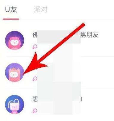 uki��β鿴�������� uki�鿴�������˷���