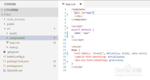 vue��η�װ��� vue��װ�������