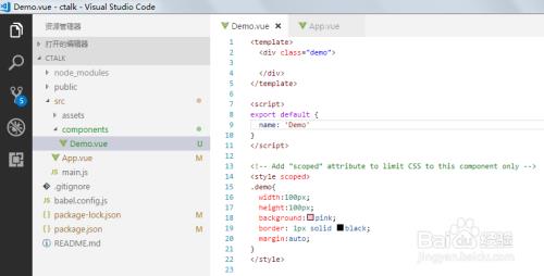 vue��η�װ��� vue��װ�������