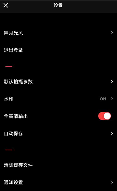 vue��ôȥ��Ƶˮӡ VUE��Ƶȥˮӡ�̳�