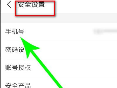 ������������ô�İ��ֻ��� �����������