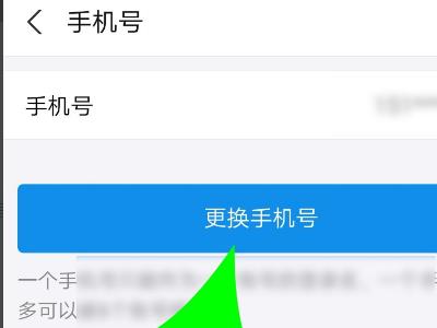 ������������ô�İ��ֻ��� �����������