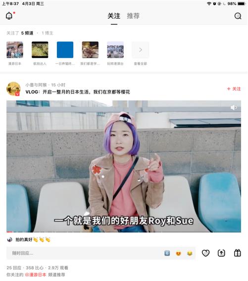 vue vlog��ôȥ��ˮӡ vue vlogȥ��ˮӡ����