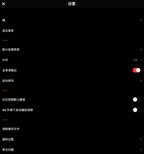 vue vlog��ôȥ��ˮӡ vue vlogȥ��ˮӡ����