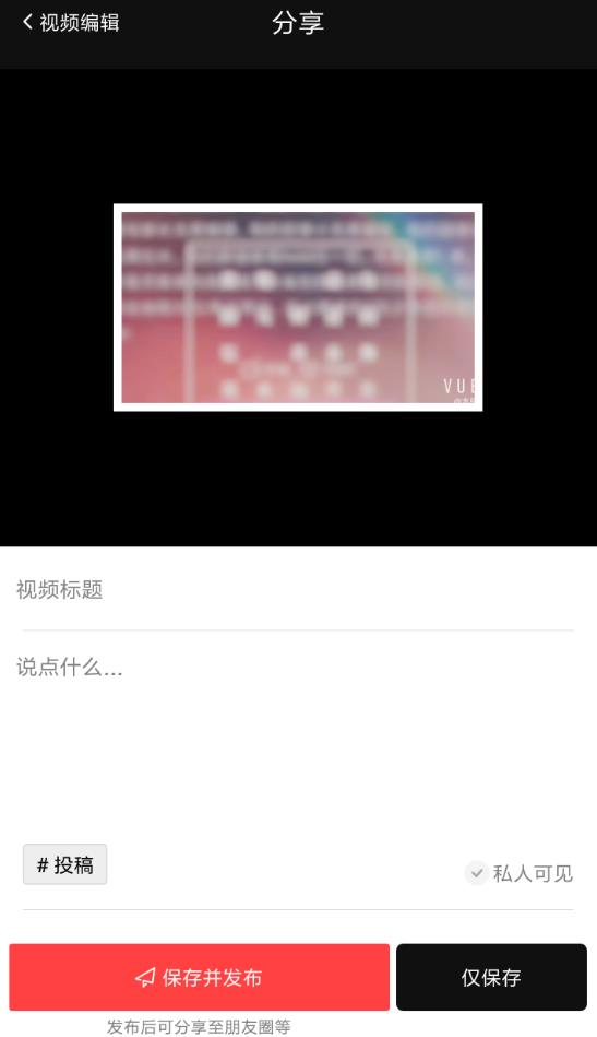 vue��Ƶ���ɲ���Ӧ����ô�� vue��Ƶ���淽��