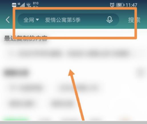 ����iptv������ôͶ�� �����������