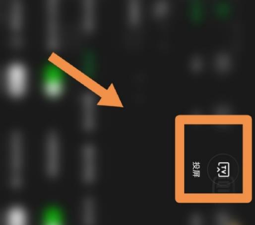 ����iptv������ôͶ�� �����������