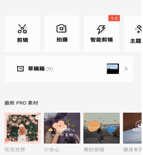 vue vlog��ε�����ͷ�ٶ� vue vlog������ͷ�ٶȷ���