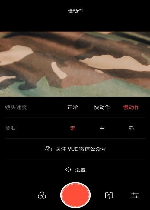 vue vlog��ε�����ͷ�ٶ� vue vlog������ͷ�ٶȷ���