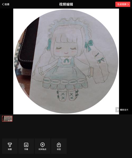 vue vlog���������߿� vue vlog������߿򷽷�