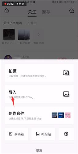 vue vlog��ε���ͼƬ�ٶ� vue vlog����ͼƬ�ٶȷ���