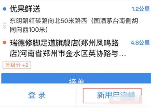 ���������ôӦƸ �������ӦƸ����