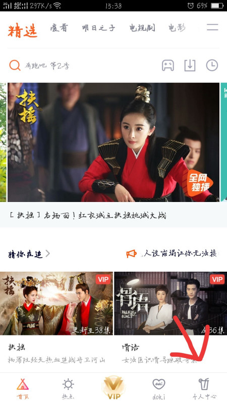 ��Ѷ��Ƶ��ôȡ���������� ��ôȡ������