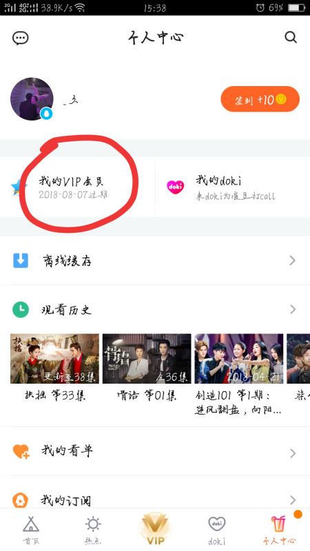 ��Ѷ��Ƶ��ôȡ���������� ��ôȡ������