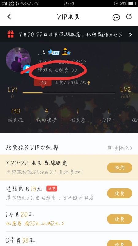 ��Ѷ��Ƶ��ôȡ���������� ��ôȡ������