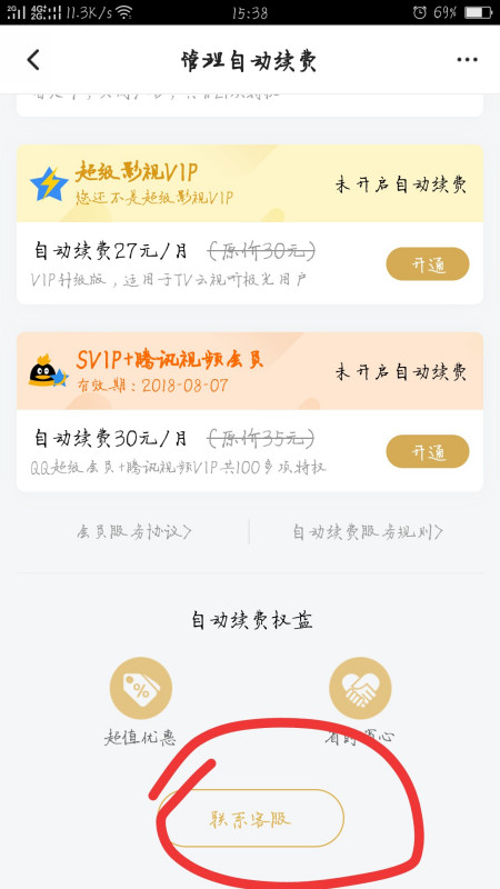 ��Ѷ��Ƶ��ôȡ���������� ��ôȡ������