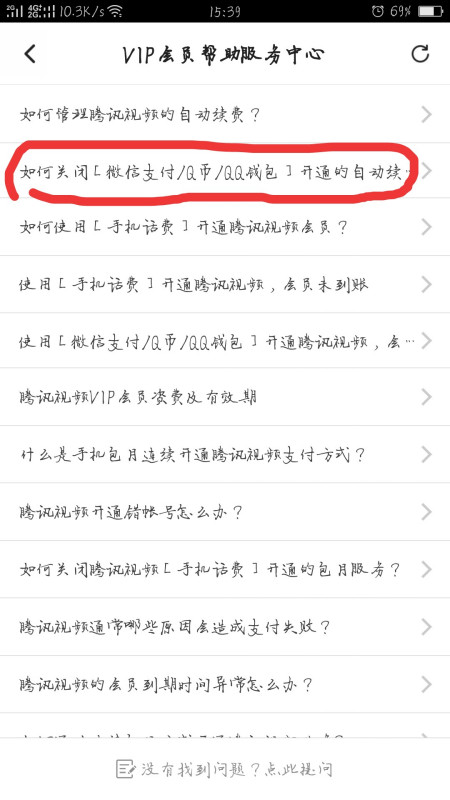 ��Ѷ��Ƶ��ôȡ���������� ��ôȡ������