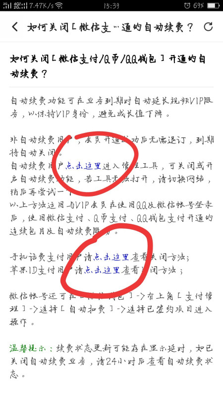 ��Ѷ��Ƶ��ôȡ���������� ��ôȡ������