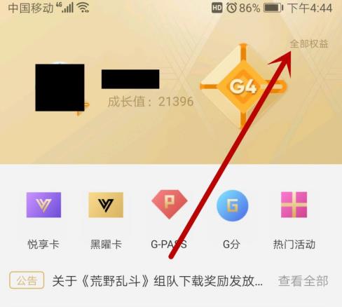 ���þ��ֲ���ô����g4 ���þ��ֲ�����g4����