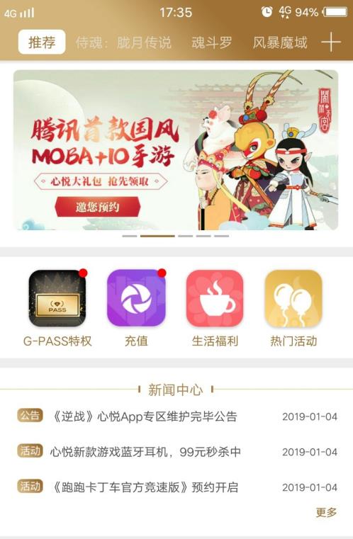 ���û�Ա���ֲ���ô�л�������Ľ�ɫ ���û�Ա���ֲ��л�������Ľ�ɫ����