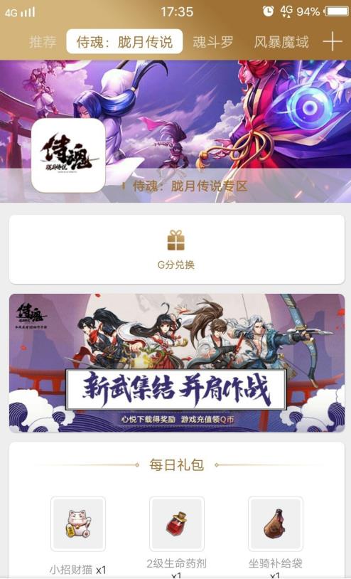 ���û�Ա���ֲ���ô�л�������Ľ�ɫ ���û�Ա���ֲ��л�������Ľ�ɫ����