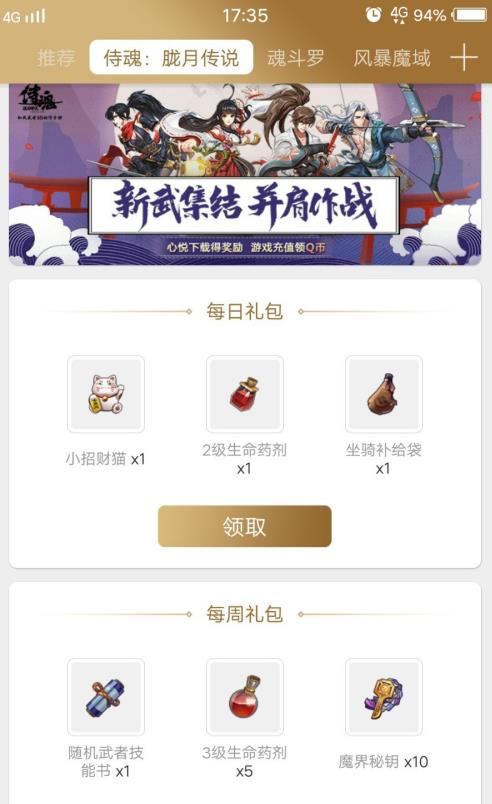 ���û�Ա���ֲ���ô�л�������Ľ�ɫ ���û�Ա���ֲ��л�������Ľ�ɫ����