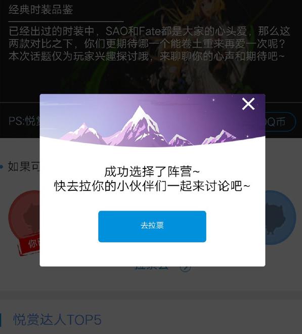 ���þ��ֲ����ͶƱ ���þ��ֲ�ͶƱ����