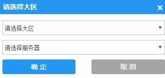 ���þ��ֲ�����л���ɫ ���þ��ֲ��л���ɫ����