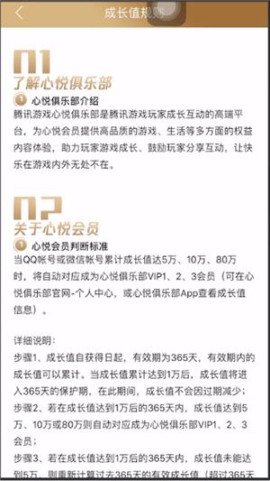 ���û�Ա��ô���� ���û�Ա���ѷ���