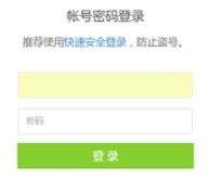 ���û�Ա��ô���� ���û�Ա�����