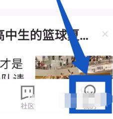 ��Ѷ������ô�л��˺� ��Ѷ�����л��˺ŷ���