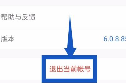 ��Ѷ������ô�л��˺� ��Ѷ�����л��˺ŷ���