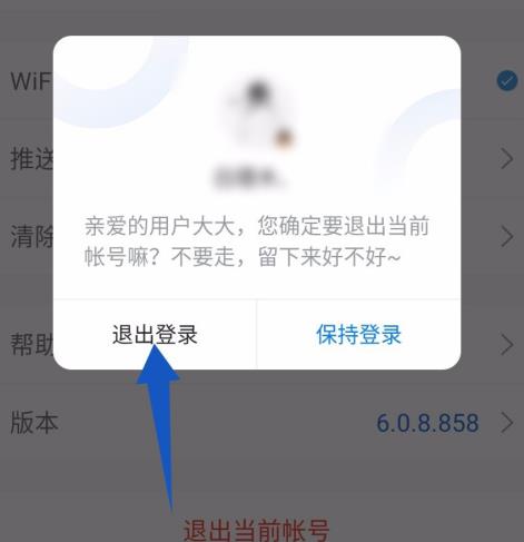 ��Ѷ������ô�л��˺� ��Ѷ�����л��˺ŷ���