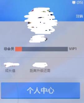 ���û�Ա��ο�ͨ ���û�Ա��ͨ����