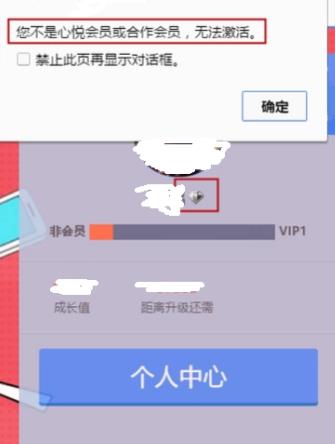 ���û�Ա��ο�ͨ ���û�Ա��ͨ����