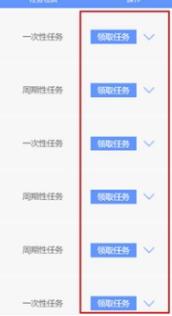 ���û�Ա��ο�ͨ ���û�Ա��ͨ����